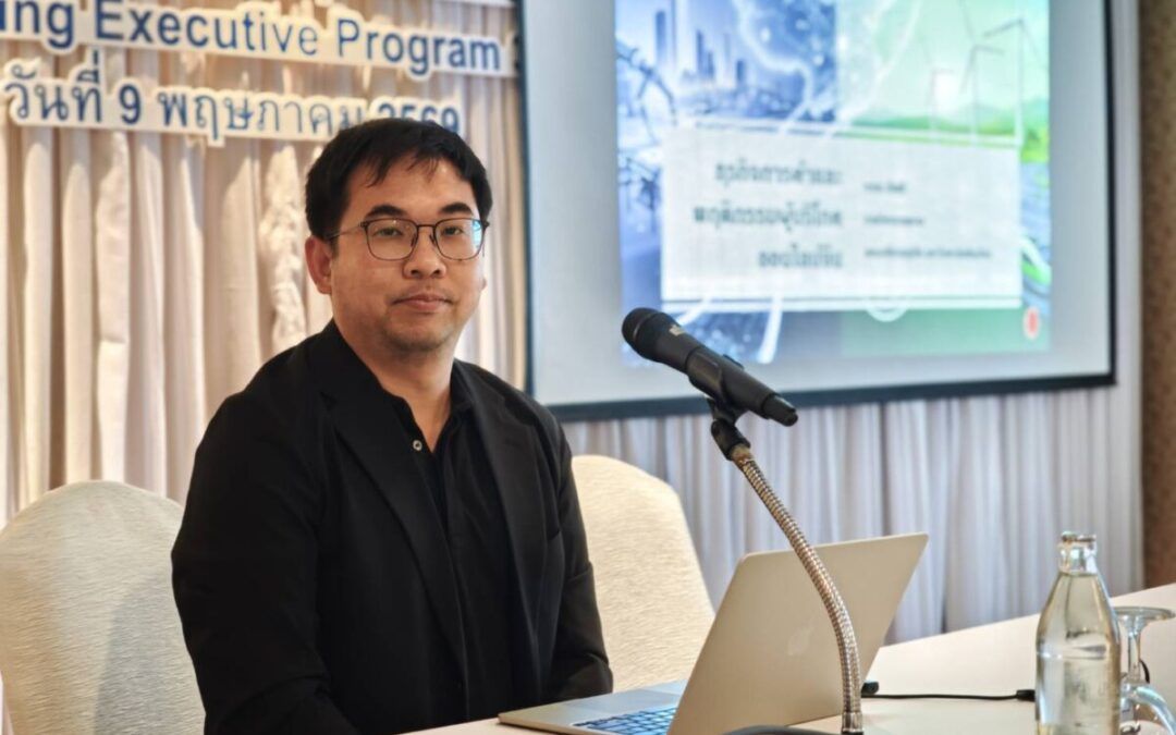 เจาะกลยุทธ์การค้าจีนยุคใหม่ และพฤติกรรมผู้บริโภคที่เปลี่ยนไป ผ่าน “เพจอ้ายจง” ในเวทีสัมมนาหลักสูตรผู้บริหารรุ่นใหม่ไทย-จีน รุ่นที่ 3