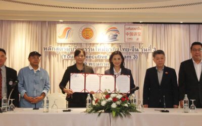 สถาบันสื่อและบริหารธุรกิจไทย-จีน จับมือ ม.ปทุมธานี สถาบันสื่อและบริหารธุรกิจไทย-จีนลงนามบันทึกข้อตกลงทางวิชาการร่วมกับมหาวิทยาลัยปทุมธานี เน้นความร่วมมือในด้านการศึกษา นำความรู้จากหลักสูตรสามารถใช้เทียบโอนหน่วยกิตในระดับปริญญาโทของทางมหาวิทยาลัยได้