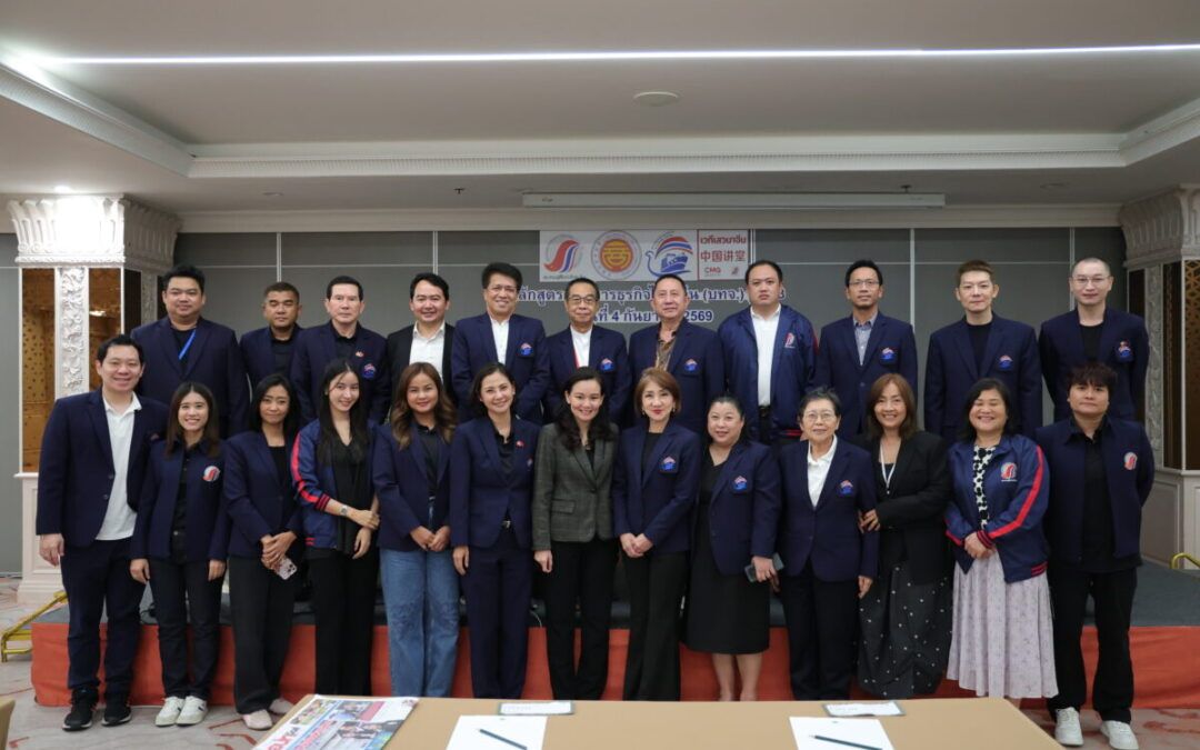สมาคมผู้สื่อข่าวไทย-จีน จัดบรรยายหลักสูตร บทจ. รุ่น 3 เชิญผู้เชี่ยวชาญกรมส่งเสริมการค้าระหว่างประเทศ ติวเข้มเอกชนไทย ปรับกลยุทธ์เจาะตลาดจีน ย้ำสิ้นสุดยุค ‘แข่งราคาถูก’ สู่มาตรฐานเขียวและนวัตกรรมรับมือวิกฤตพลังงานโลก